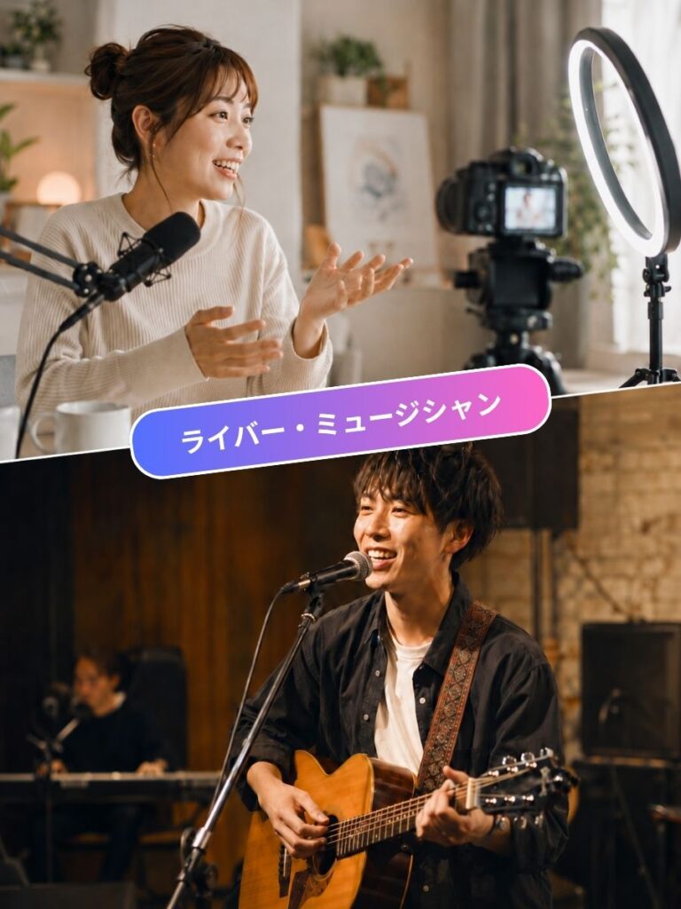 おすすめの人